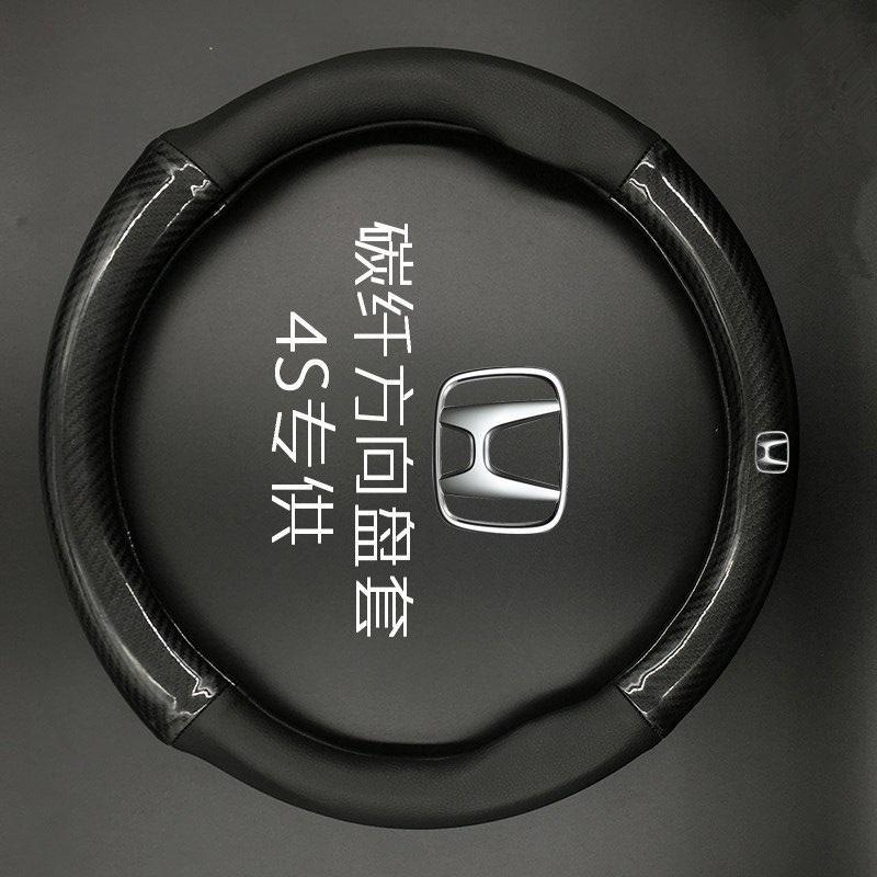 [Hỗ trợ lắp đặt khách Hà Nội] Bọc vô lăng cacbon biểu tượng Honda