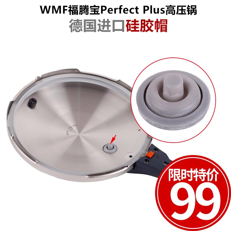 WMF Tay Cầm Mũ Silicone Vòng Silicone