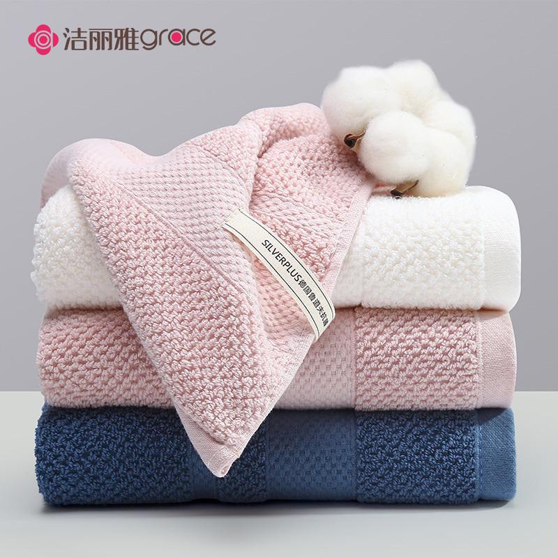 Grace 100% Cotton Đồ Gia Dụng Mềm Mại Hút Nước Khăn Mặt Khăn Mặt