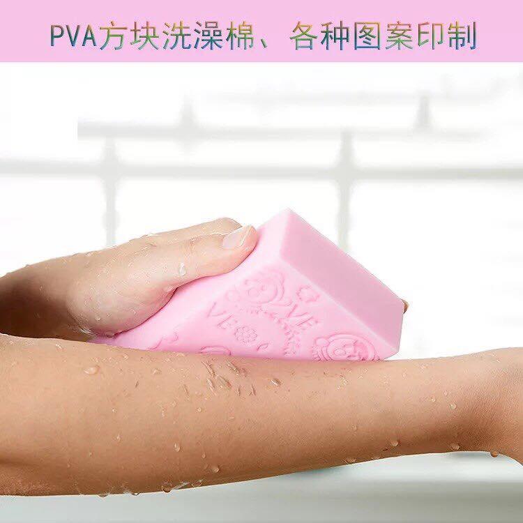 Bông tắm bọt biển cao cấp (Nhập khẩu Hàn Quốc)