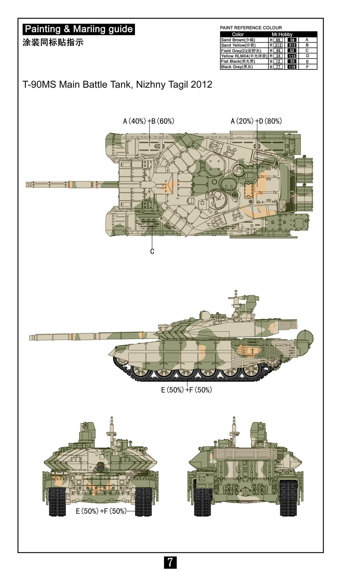 Mô hình lắp ghép xe tăng T-90MS