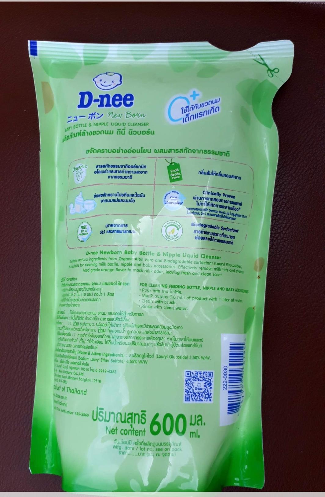 FREESHIP MAX Combo 3 bịch nước rửa bình sữa D-nee 600ml sieuchodaiphat