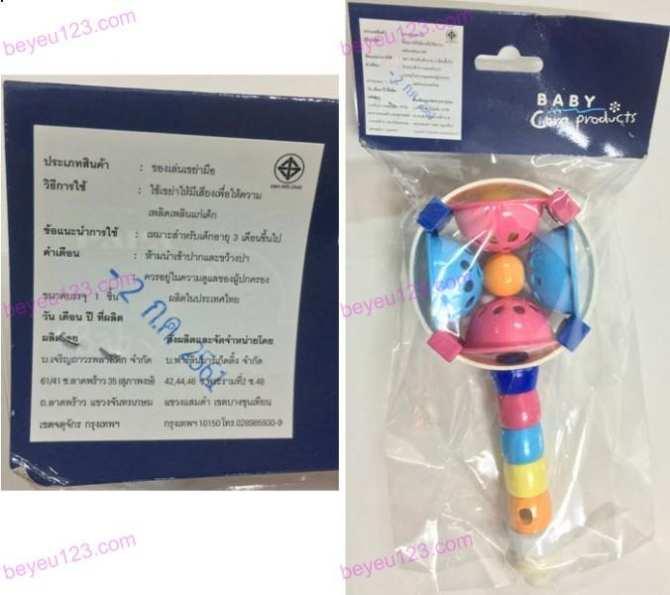 Đồ chơi xúc xắc papa Thái Lan