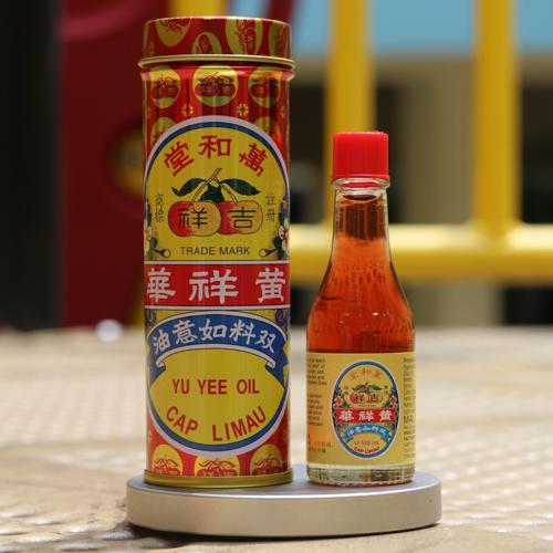 Dầu gió trái quýt Yu Yee