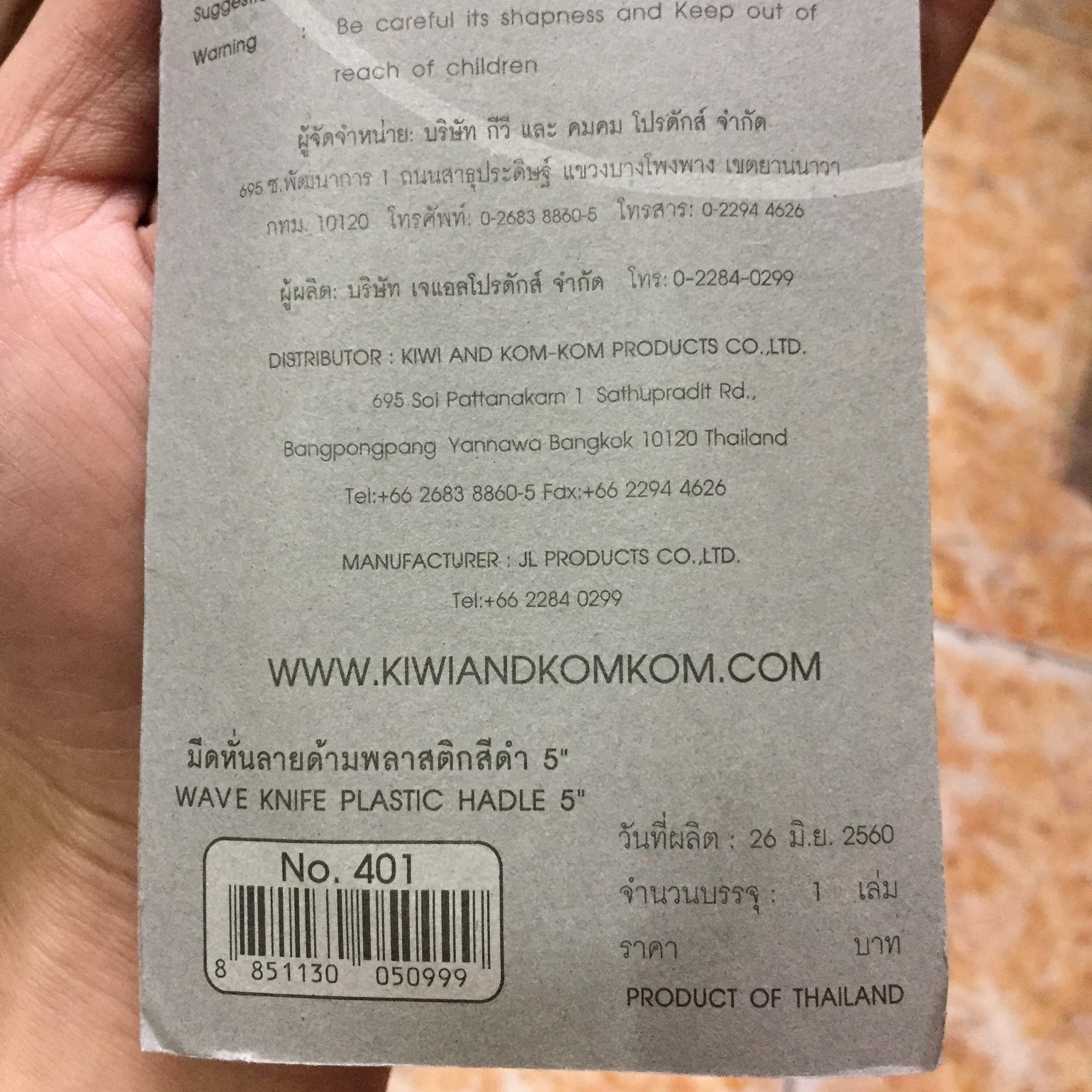 Dao cắt sóng Kiwi Thái Lan