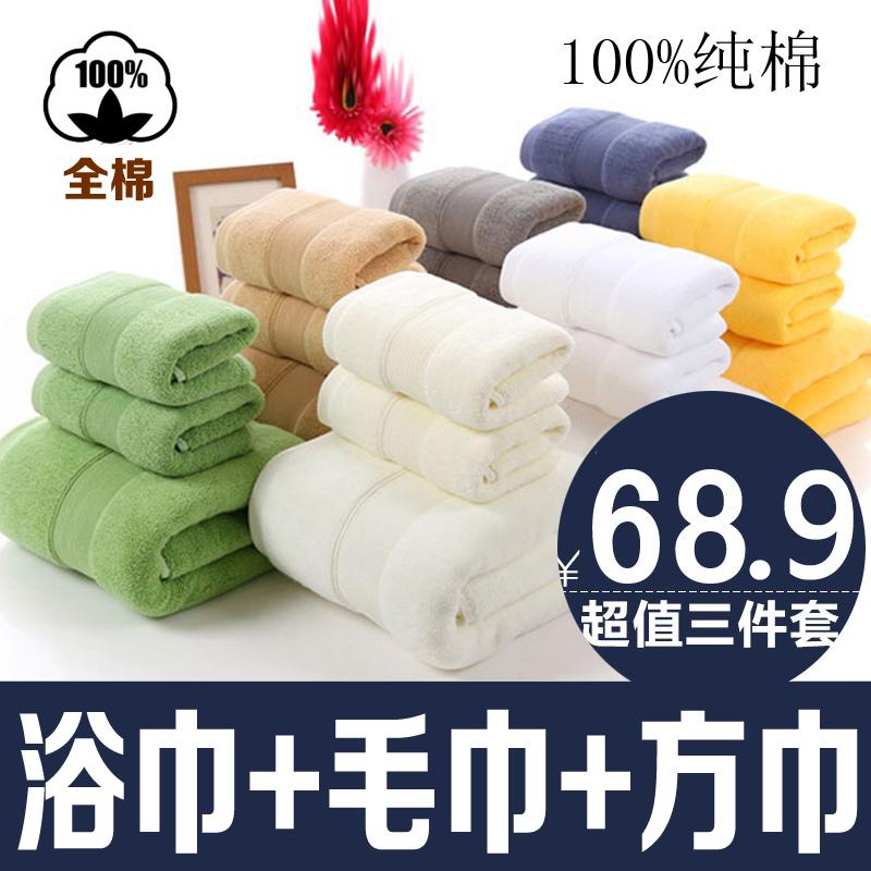 100% Cotton Người Lớn Tăng Dày Hộp Quà Khăn Tắm