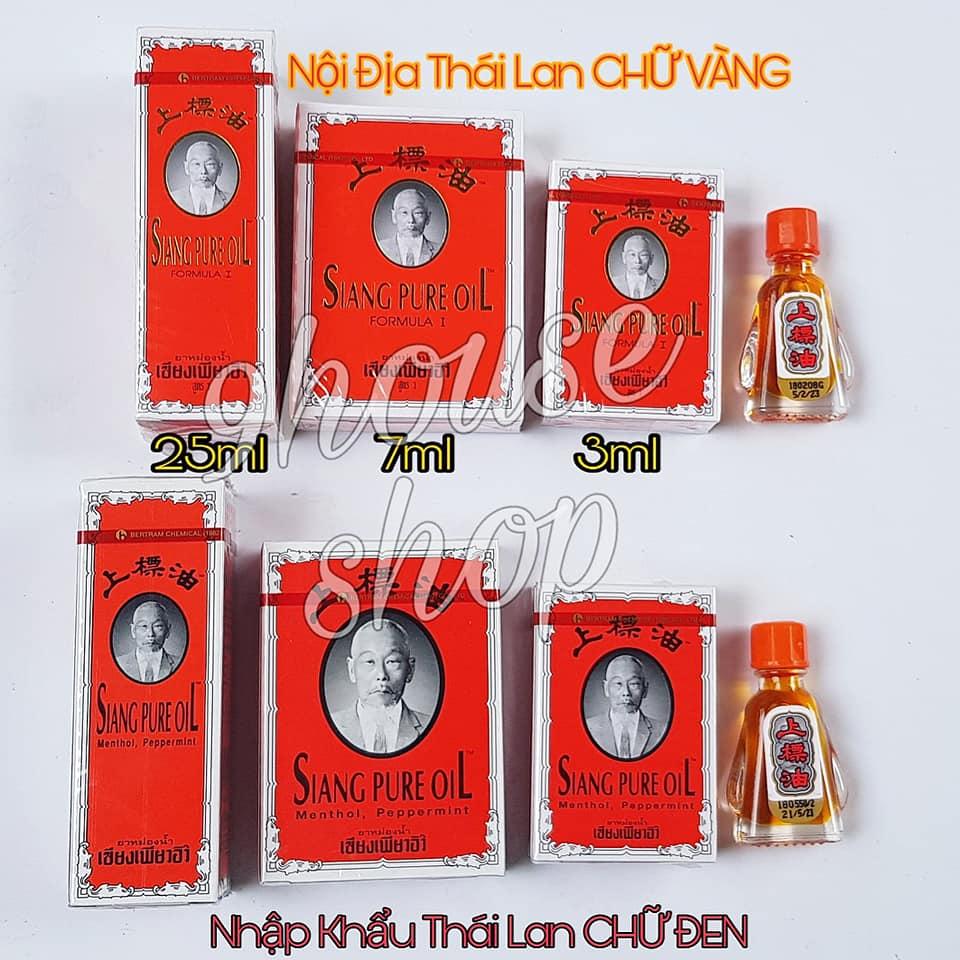 01 chai dầu đỏ siang pure formula thái lan - 7ml chữ vàng