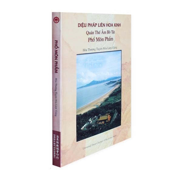 Diệu Pháp Liên Hoa Kinh