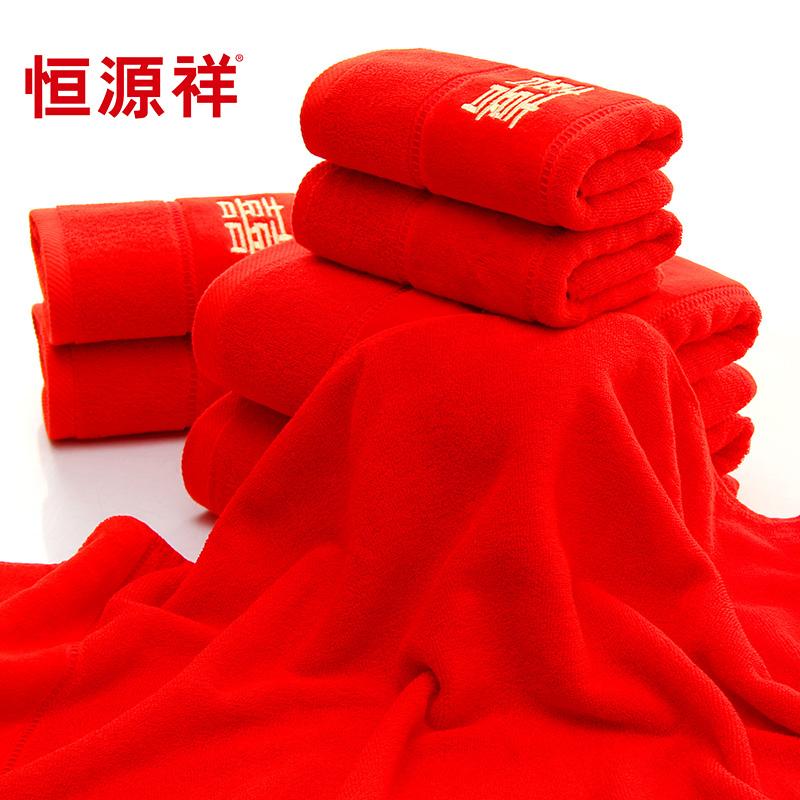 Hengyuanxiang Tiệc Mừng 100% Cotton Màu Đỏ Dày Khăn Rửa Mặt Khăn Mặt