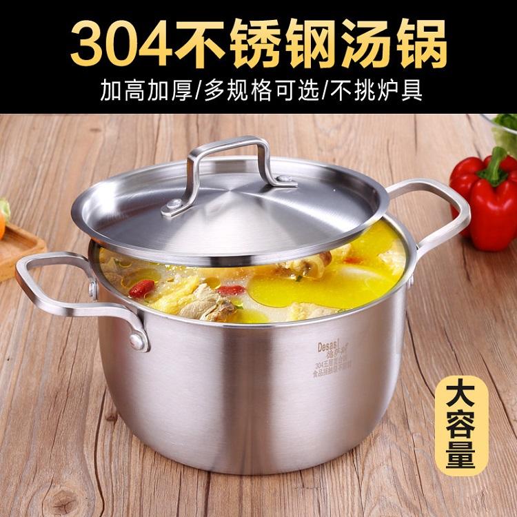 14-26cm Phủ 5 Lớp Thép Không Dính Nồi Nấu Canh