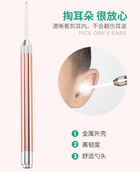 Dụng cụ lấy ráy tai có đèn inox cao cấp