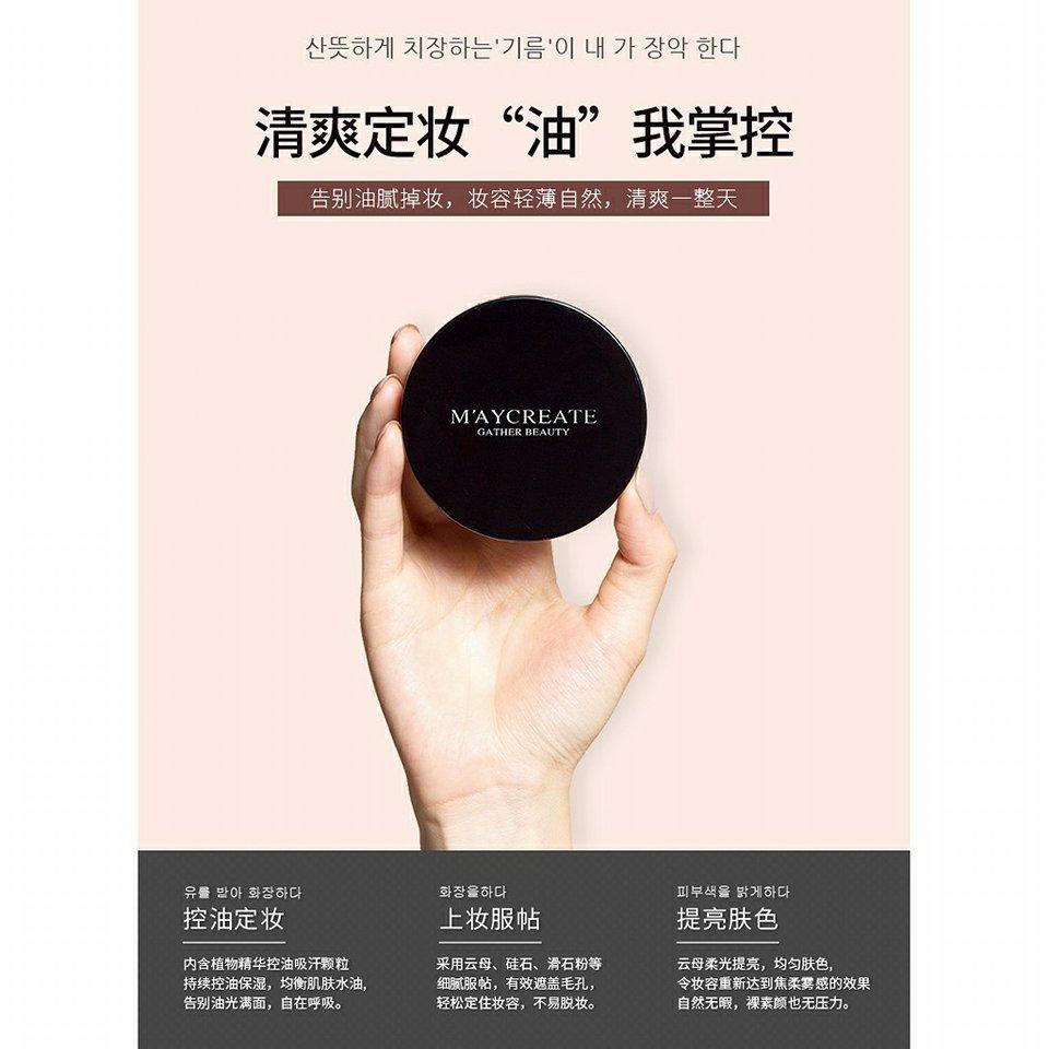 Phấn phủ bột kiềm dầu Maycreate