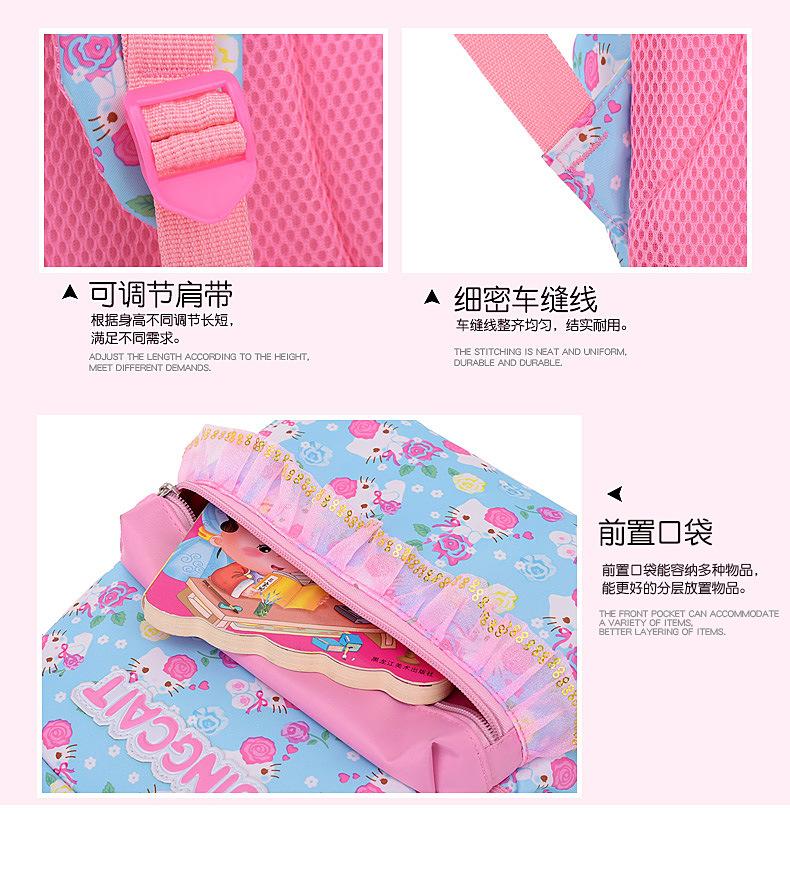 [HCM]Balo nữ họa tiết xinh KK001