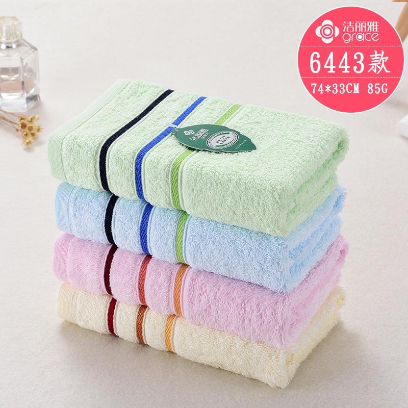 Grace 100% Cotton Bốn Người Lớn Đồ Gia Dụng Khăn Mặt Khăn Mặt