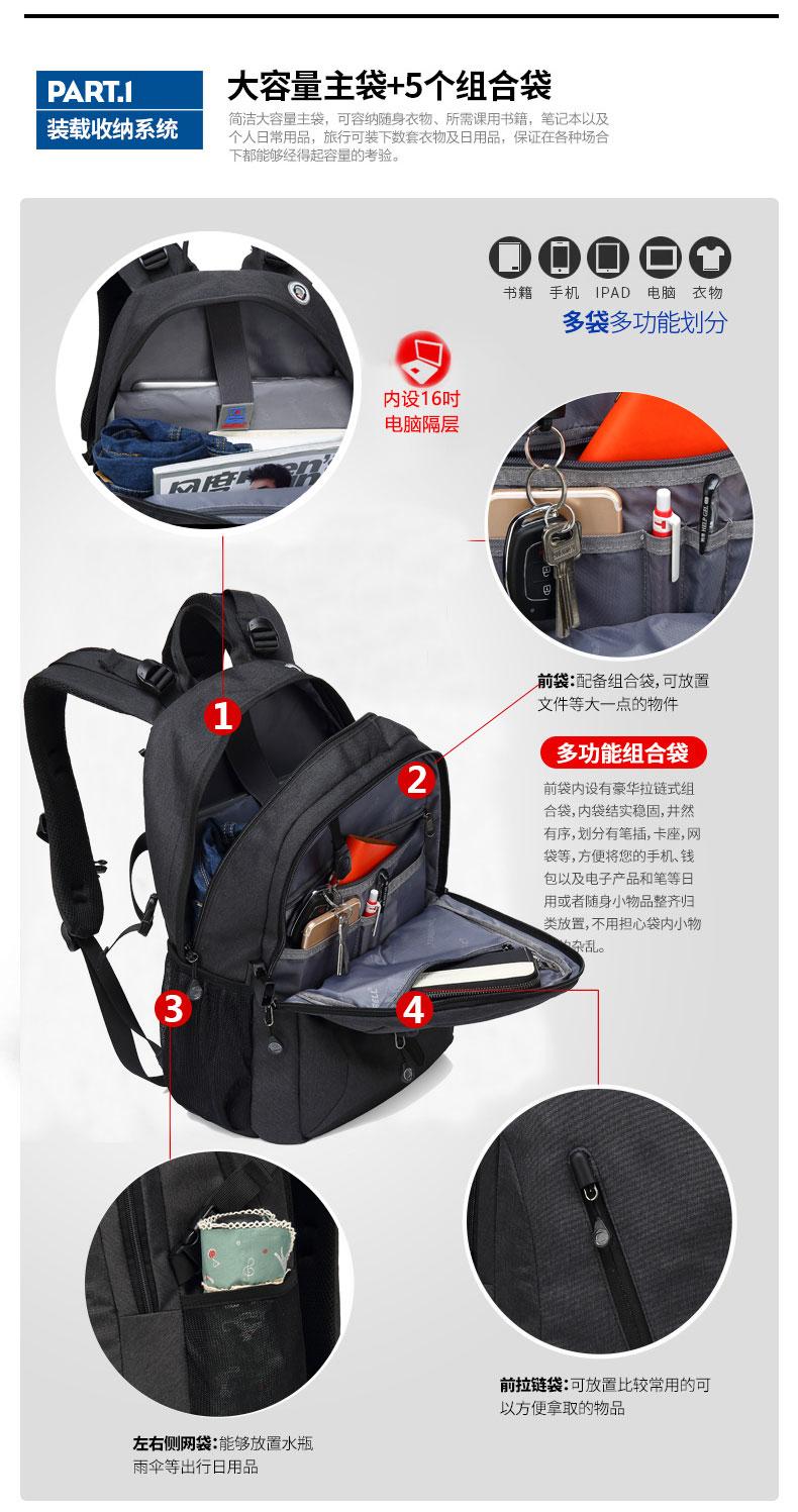BALO COOLBELL CB 3309