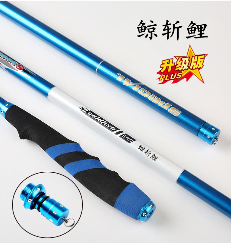 cần câu đơn Goldfish Carbon