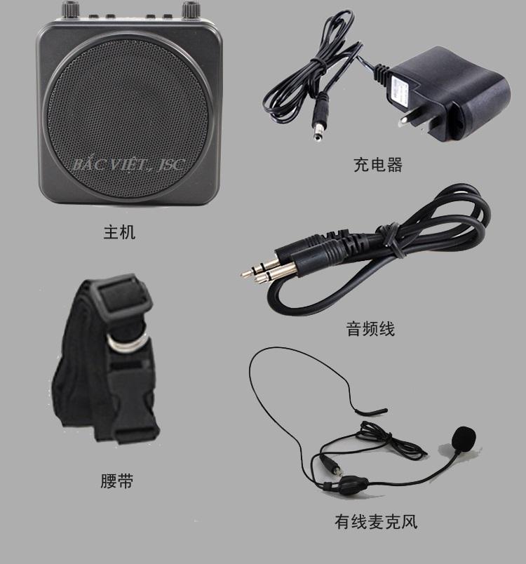 Loa trợ giảng không dây bluetooth thế hệ mới AKER MR2500