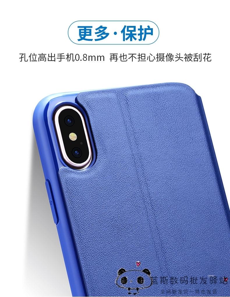 Bao da viền silicon cho iPhone X hiệu X-Level