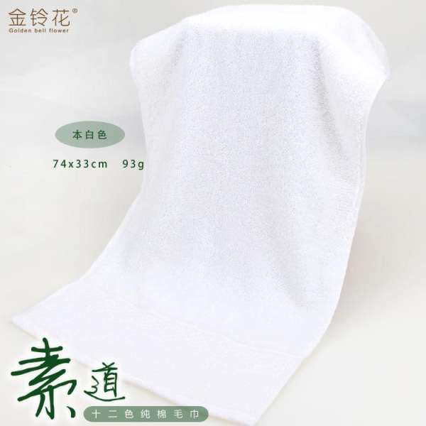 Cặp Vợ Chồng 100% Cotton Hút Nước Người Lớn Khăn Rửa Mặt Khăn Mặt