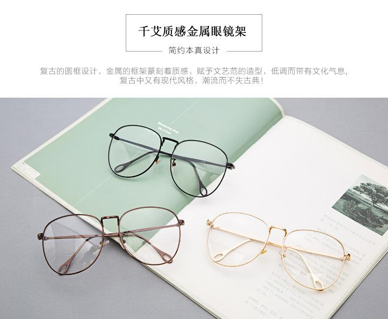 Gọng sắt nam nữ size bự