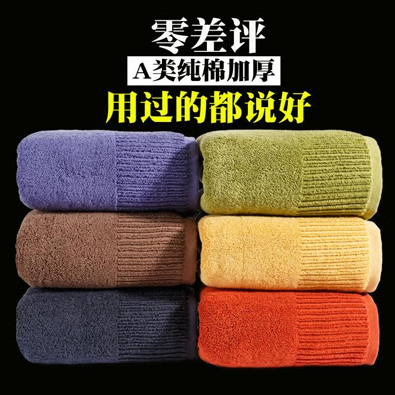 100% Cotton Khăn Mặt Khách Sạn Mùa Đông Lớn Khăn Mặt