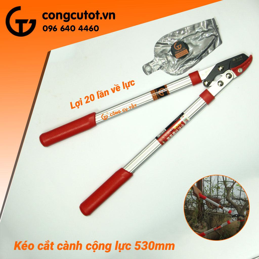 Kéo cắt cành công lực sagawa 8176