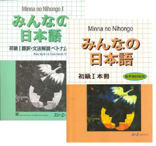 Giảm 30 Bộ 2 Quyển Minna No Nihongo I Sơ Cấp Sgk Bản Dịch