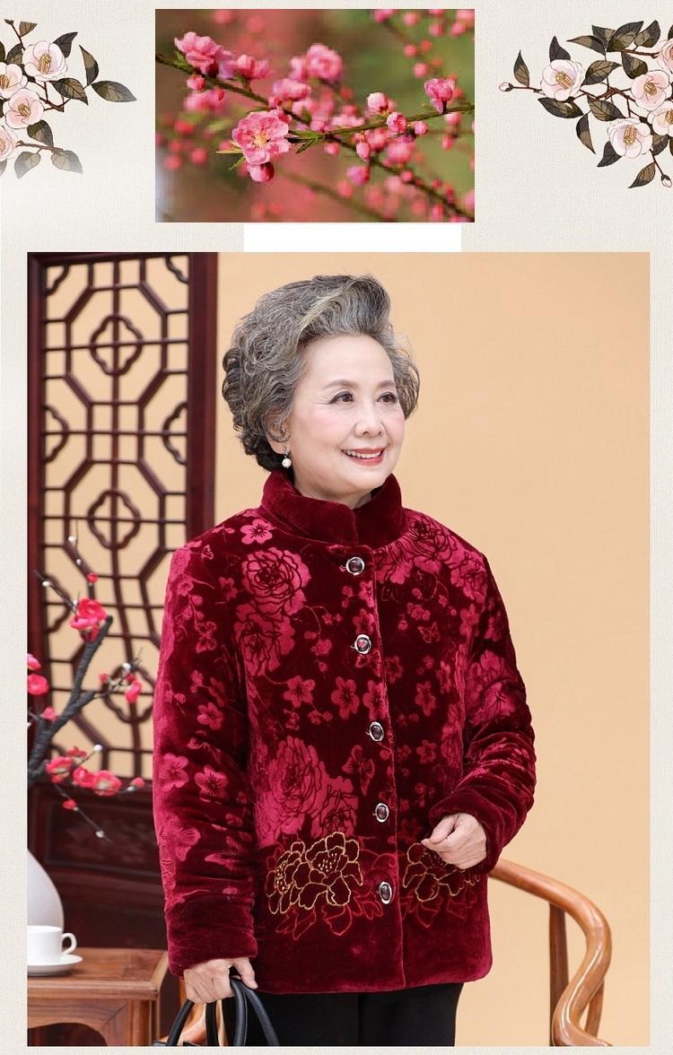 áo khoác cho người già ( áo khoác nhung)
