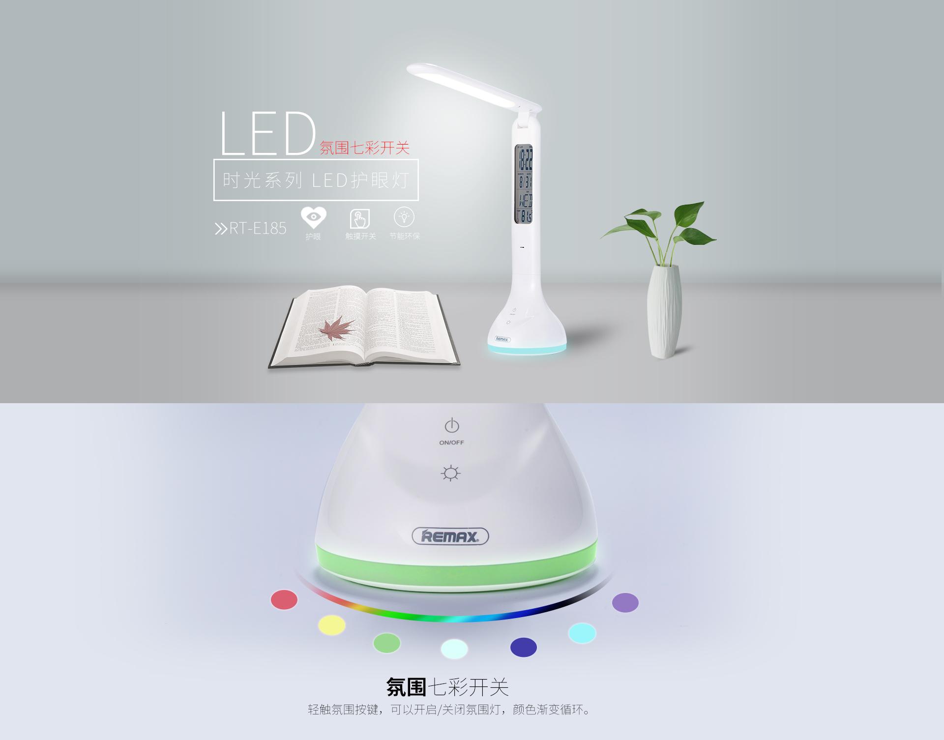 Đèn bàn LED chống cận REMAX, sạc điện, cảm ứng, đổi 3 màu RT E185, hàng nguyên seal