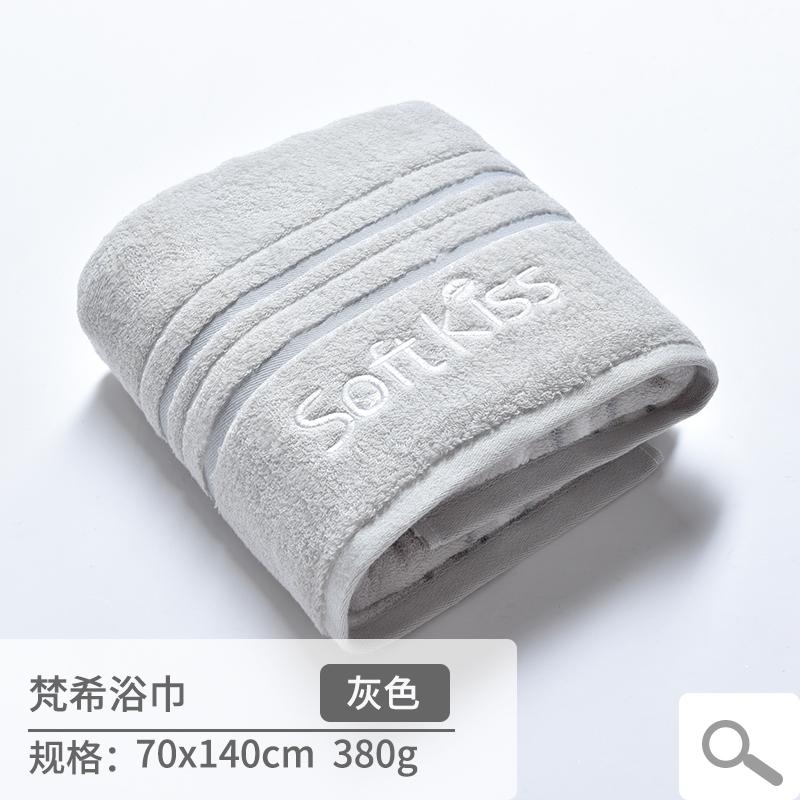 SK 100% Cotton Người Lớn Mềm Mại Hút Nước Khăn Mặt Khăn Tắm