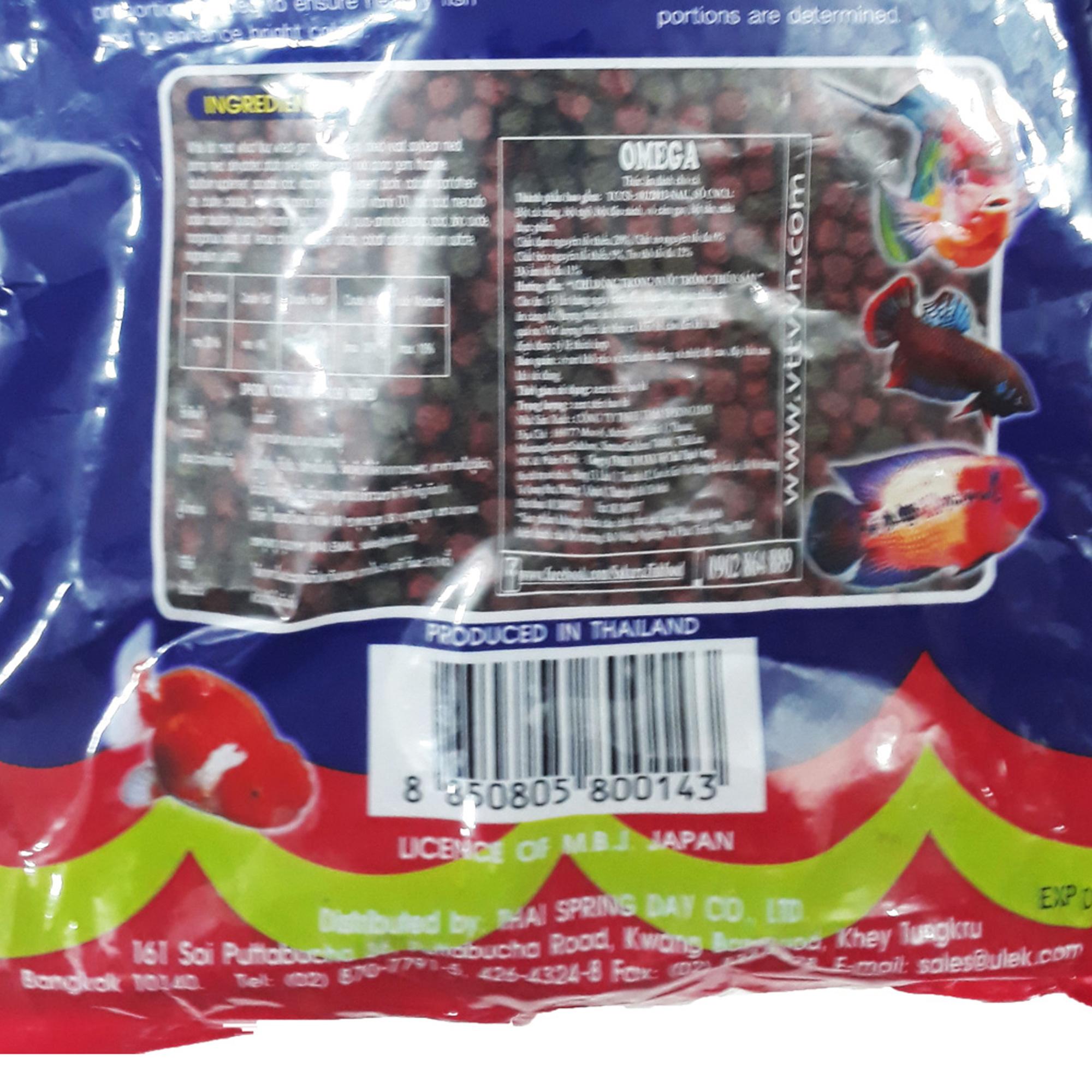 Combo 3 Gói Thức Ăn Cá Omega (Viên Lớn) 500g - Cám Cá Cảnh