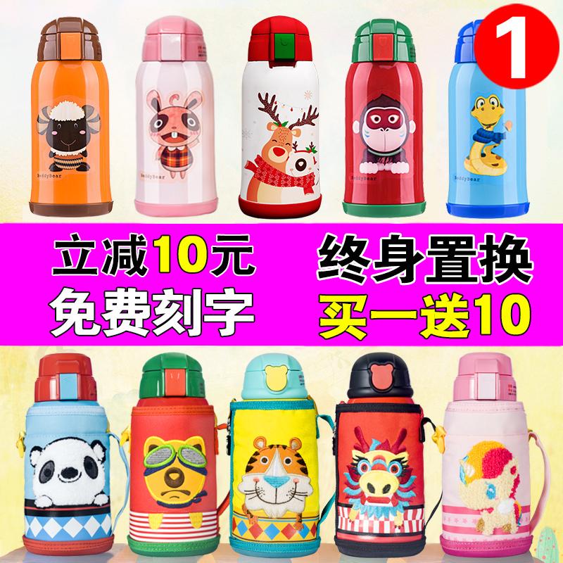 BEDDYBEAR Với Ống Hút Thép Không Rỉ Cho Nam Giới Và Phụ Nữ Bình Nước Cốc Giữ Nhiệt