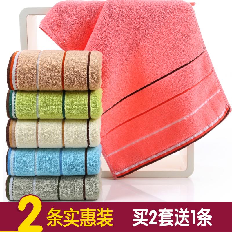 Cặp Khăn Mặt 100% Cotton Hút Nước Đồ Gia Dụng Của Nam Giới Và Phụ Nữ