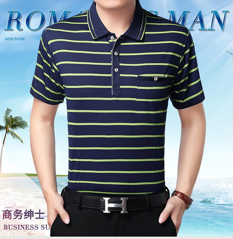 áo thun nam trung niên có cổ