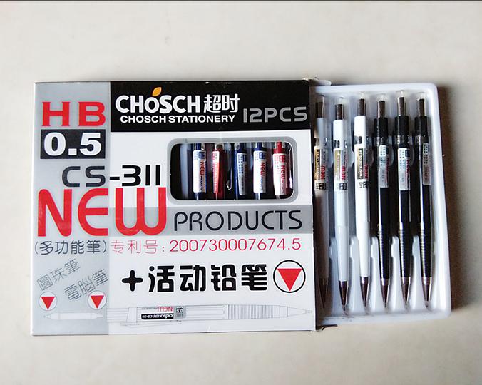 12 bút chì kim đẹp