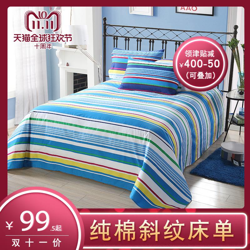 QQinGO 100% Cotton Sọc Chéo Hoa In Vân Sọc Ga Trải Giường