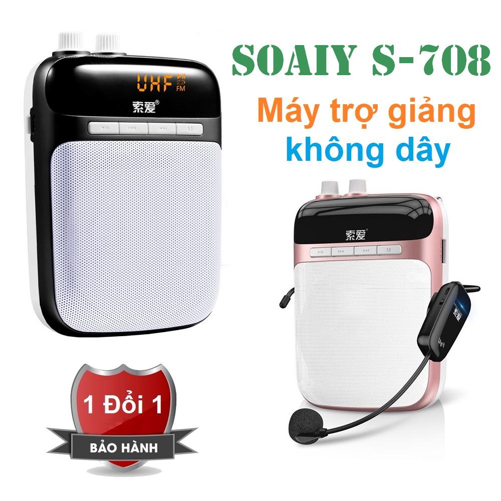 Loa trợ giảng không dây SOAIY S-708 (UHF)