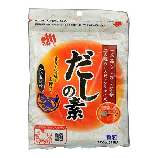 [HCM]HẠT NÊM CÁ NGỪ ĐẠI DƯƠNG MARUTOMO (NHẬT)