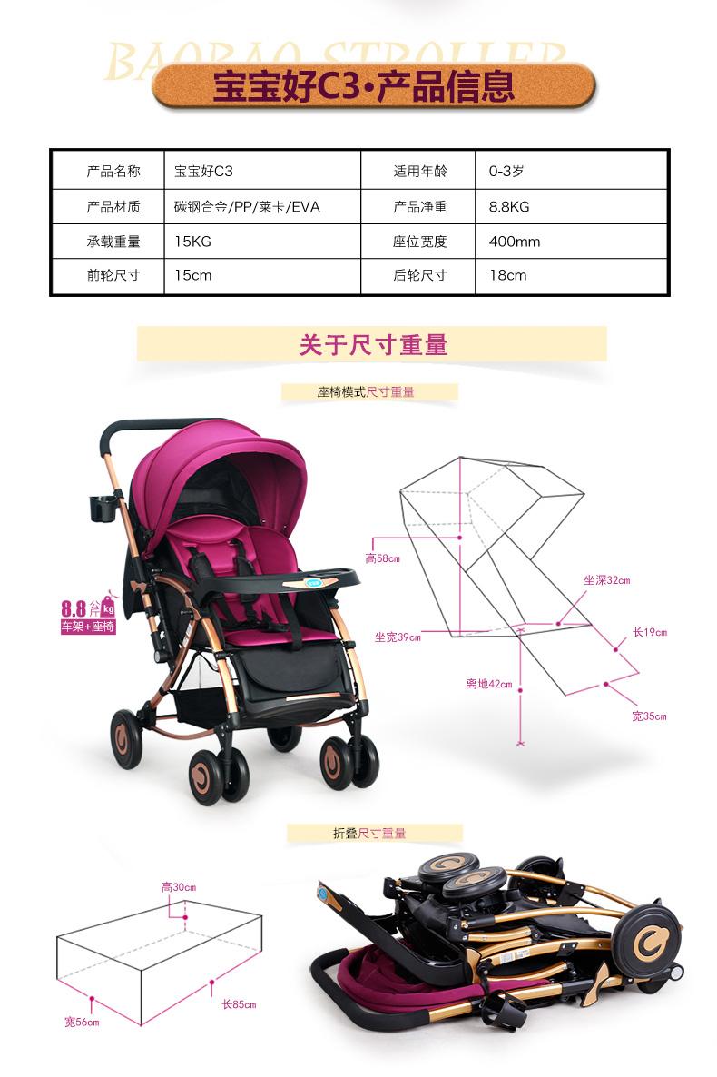 Xe đẩy bập bênh 2 chiều cho trẻ em Baobaohao C3 (Hồng tím)