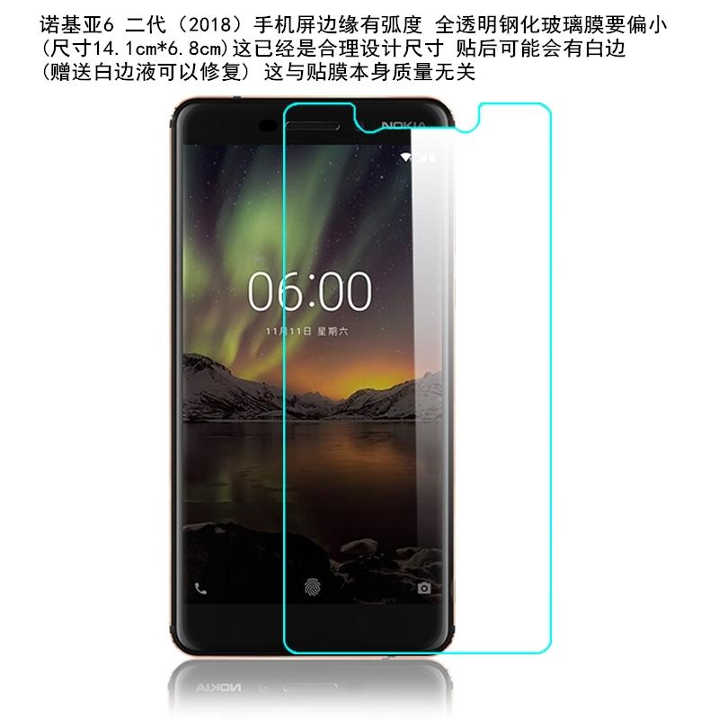 Miếng dán kính cường lực cho Nokia 6 (2018) - Glass