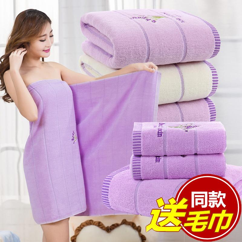 100% Cotton Áo Ngực Để Tăng Độ Dày Khăn Tắm Khăm Tắm