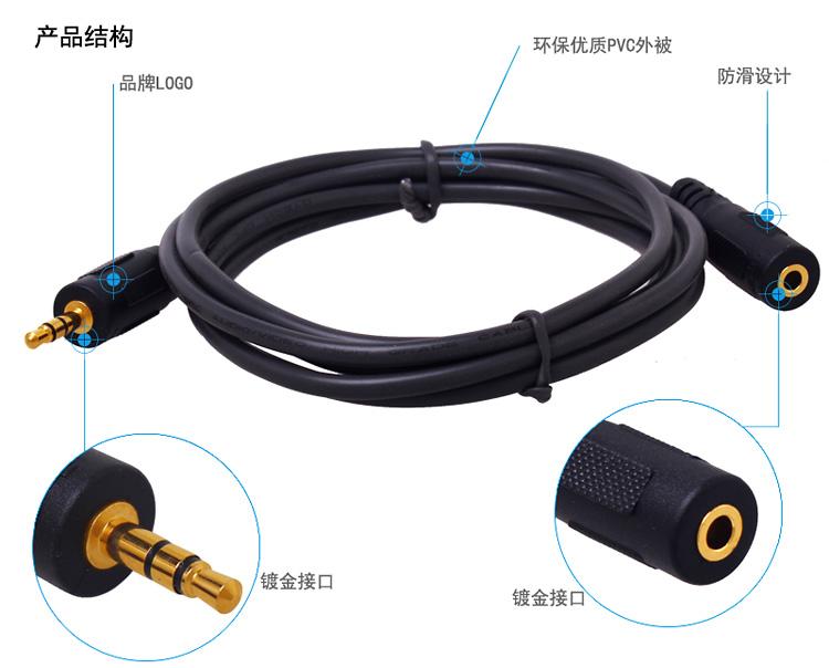 [HCM]Dây loa nối dài 3M hiệu DTECH tốt