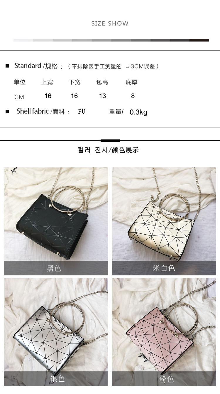 Túi Đeo Chéo Họa Tiết Lưới