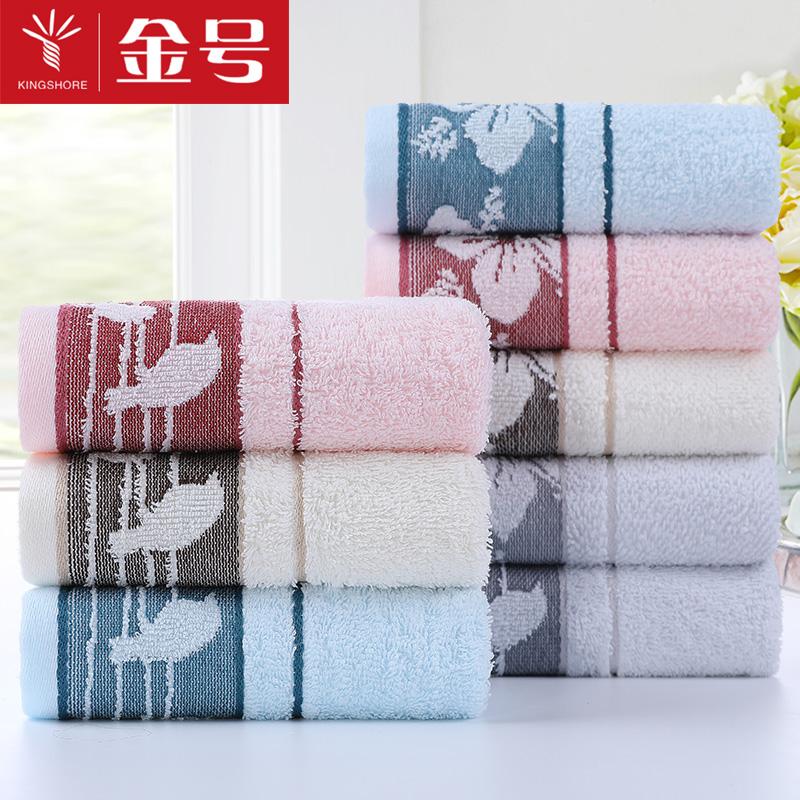 KING SHORE 100% Cotton Dày Hút Nước Người Lớn Khăn Rửa Mặt Khăn Mặt