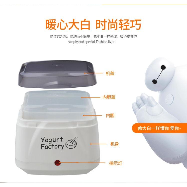Máy làm sữa chua Yogurt Maker Nhật Bản - PKCB
