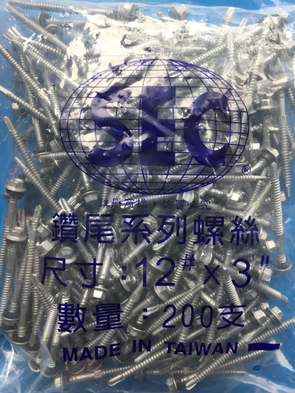 vít bắn tôn mạ kẽm, 100 vít bắn tôn mạ kẽm dài 7cm, vít mạ kẽm bắn tôn siêu bền