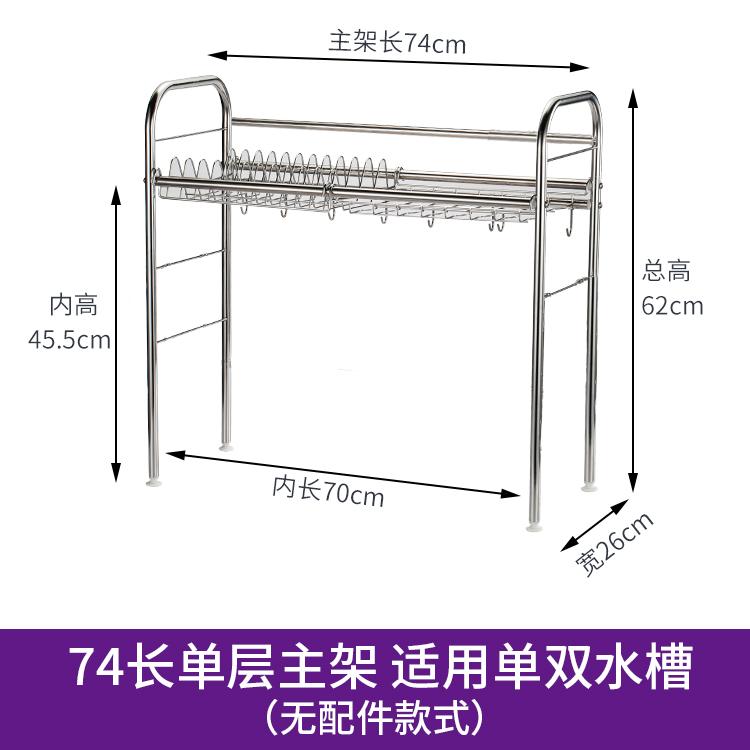 Thép Không Rỉ Rửa Nhà Bếp Giá Bát Đĩa Giá Để Đồ Giá Úp Bát