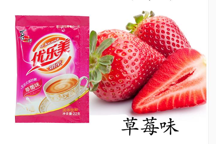 Trà sữa Đài Loan Uloveit 6 vị yêu thương (10 gói )