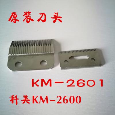 Bộ lưỡi tông đơ KEMEI KM2600