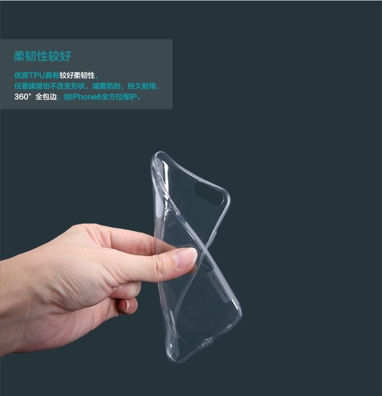 Ốp lưng silicon Nillkin cho iPhone 6 (Trong suốt)